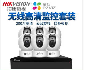 康威视摄像头萤石无线监控设备套装4路200万带录音高清网络监控摄像头wifi手机远程监控器家用室外 6个云台摄像机套装