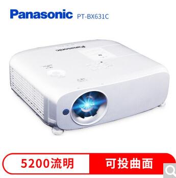 松下（Panasonic）PT-BX631C 高清投影仪 5200流明