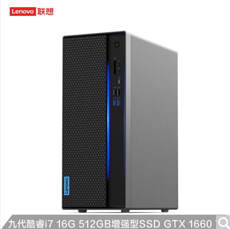 联想(Lenovo)GeekPro英特尔酷睿i7设计师台式电脑主机(i7-9700 16G 512G傲腾增强型SSD GTX1660Ti 6G)