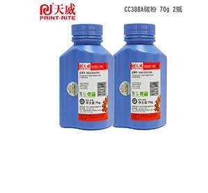 天威适用CC388A加黑碳粉P1008