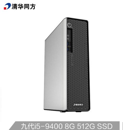 清华同方(THTF)精锐M820