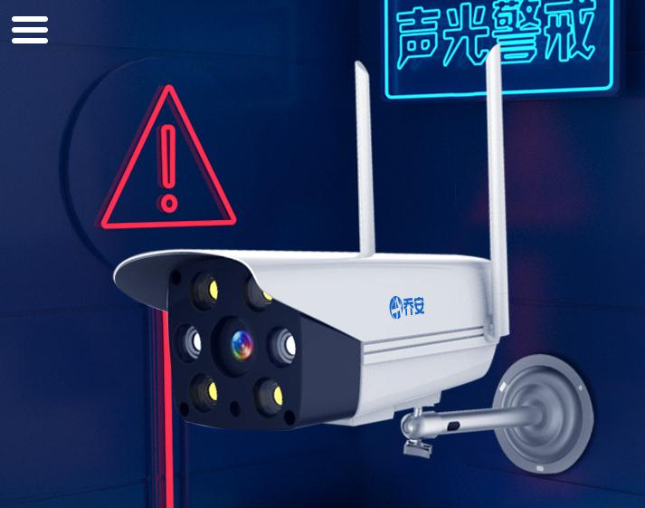 乔安（JOOAN)监控摄像头无线wifi网络手机远程室外高清夜视监控器家用室内套装 1080P