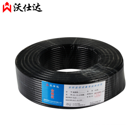 沃仕达（woshida) 75-4-100 监控设备视频线 监控模拟摄像头安防专用96编足100米卷