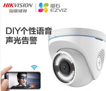 萤石 C4 1080P 摄像头 防水30米夜视 海螺半球安防监控无线wifi智能家用室外双向语音 1080P6mm