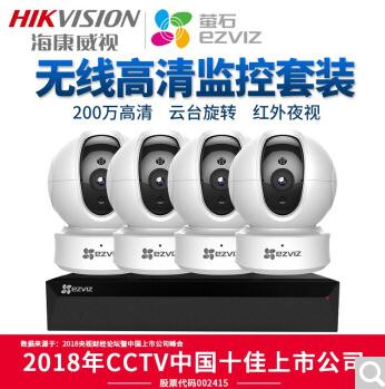 监控摄像头室外防水监控器家用 200万云台旋转无线监控wifi手机远程