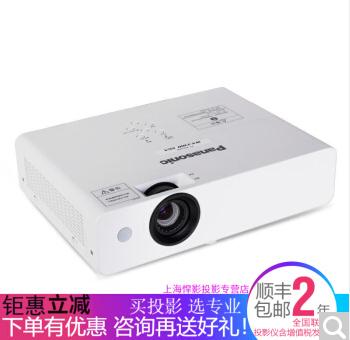 松下（Panasonic）PT-X386C 商务办公会议投影机 3800流明