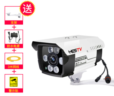 雅视威（YESTV）200万网络监控摄像头 室外防水红外夜视带音频家用监控